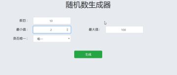国庆活动中奖名单公示