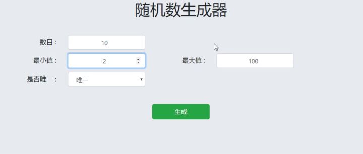 国庆活动中奖名单公示截图