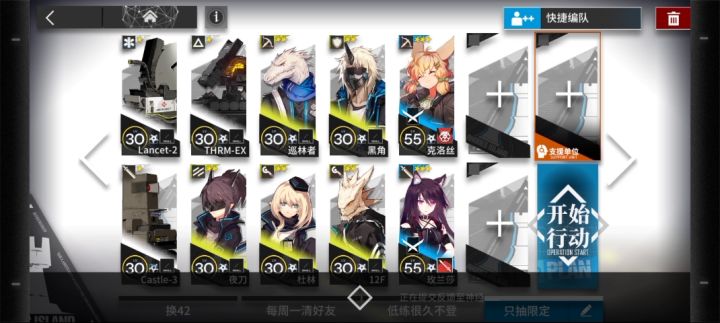 2-10,10人截图