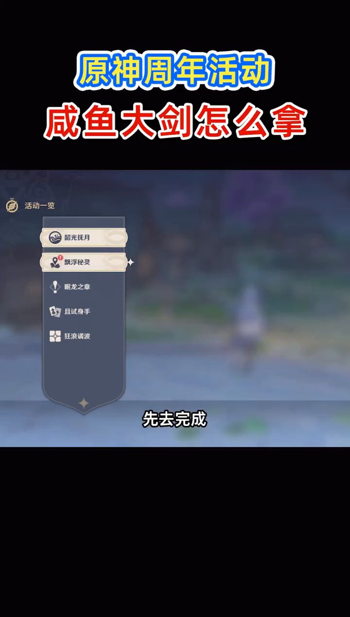 卢姥爷：红烧鱼有人要吗截图