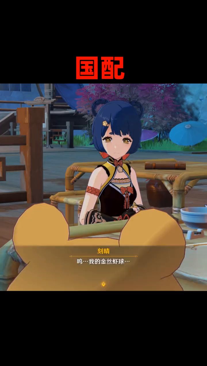刻师傅太惨了截图