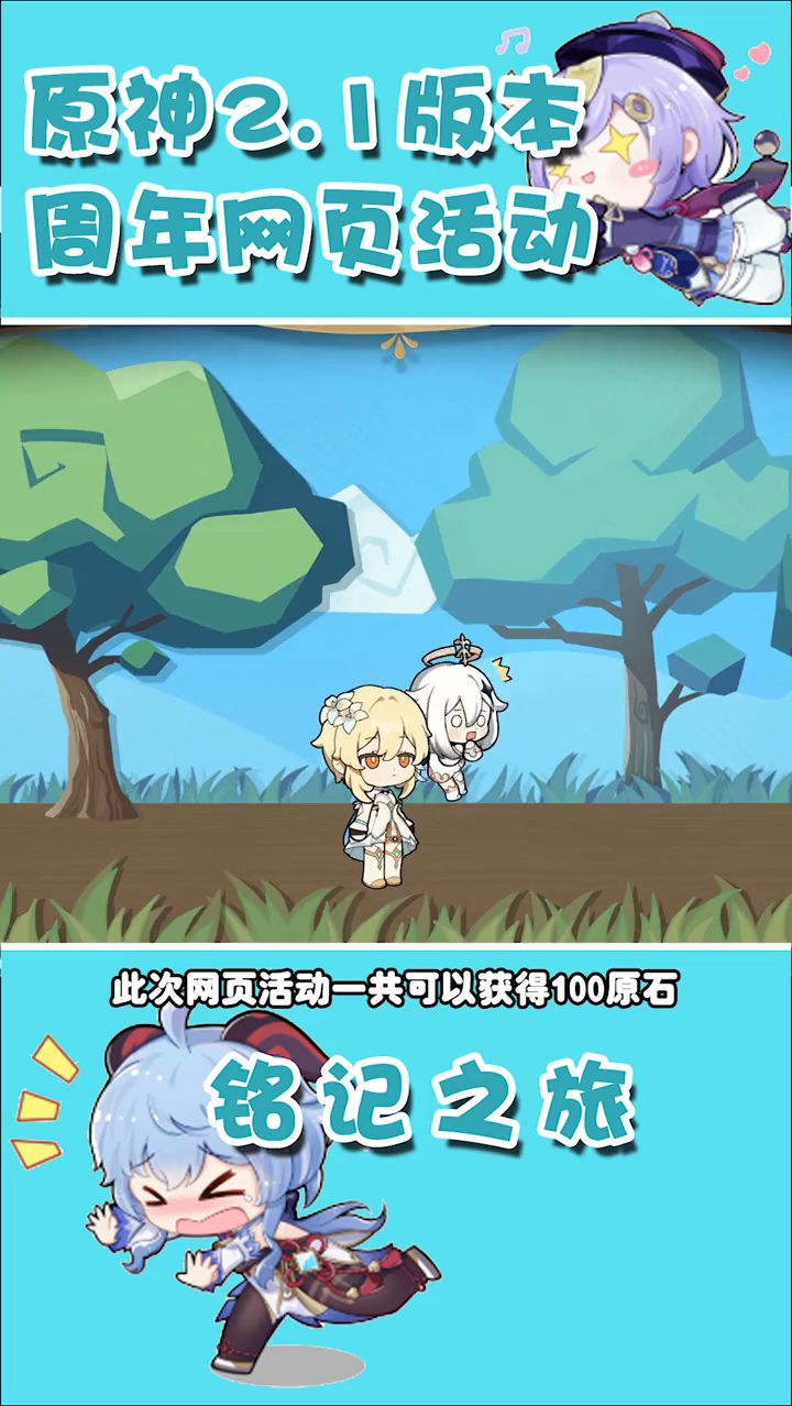 特典活动不容错过哦截图