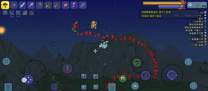 无限熔浆桶,好会玩啊截图
