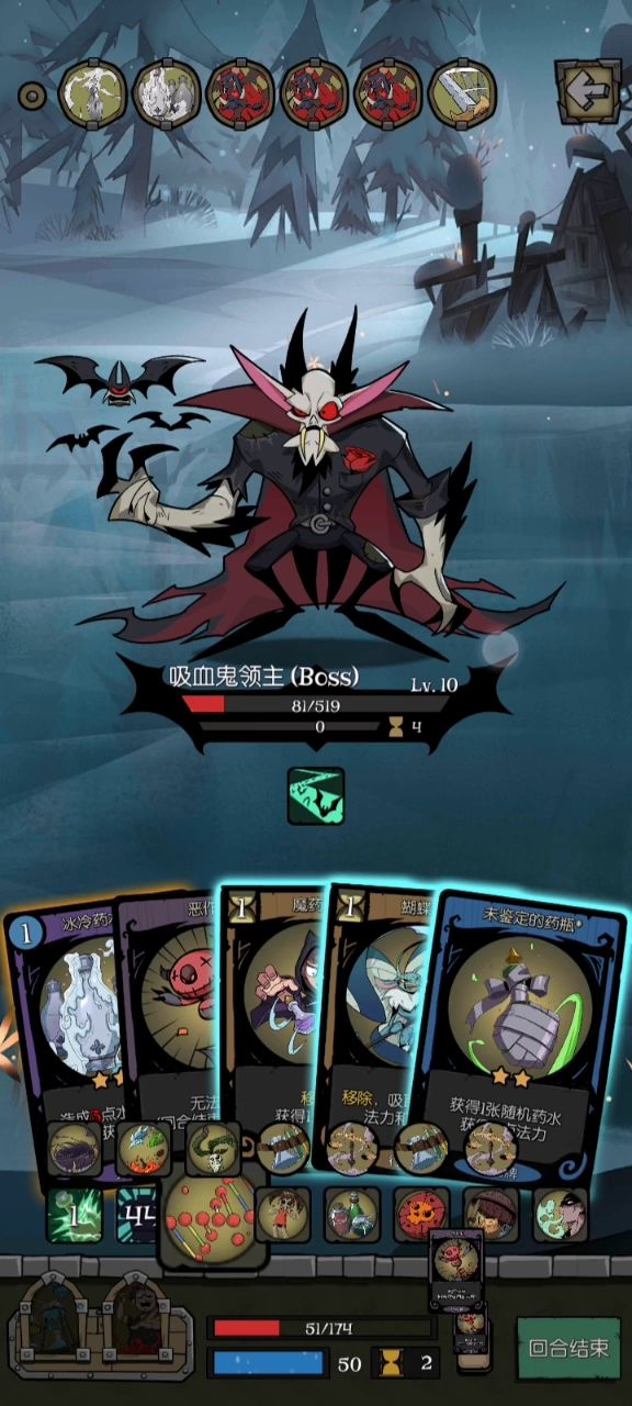 折磨王（叉腰）截图