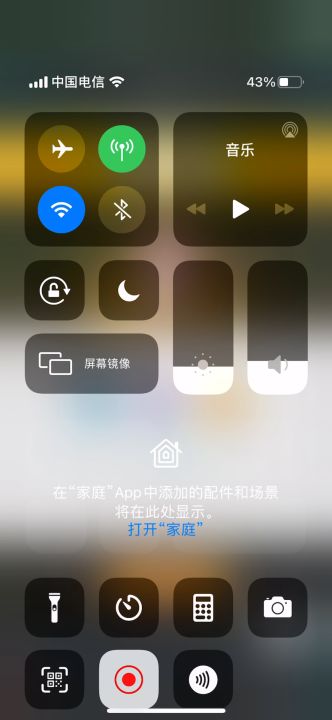 25-16 无吴用截图