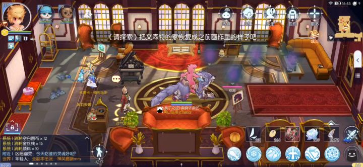 这该死的任务 玩人呢截图