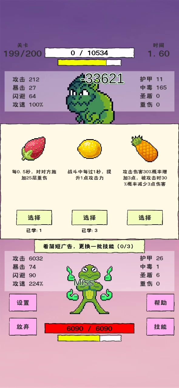 索然无味截图