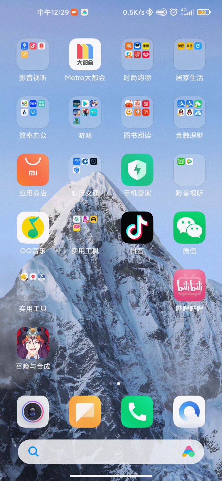 等的时间有点长截图