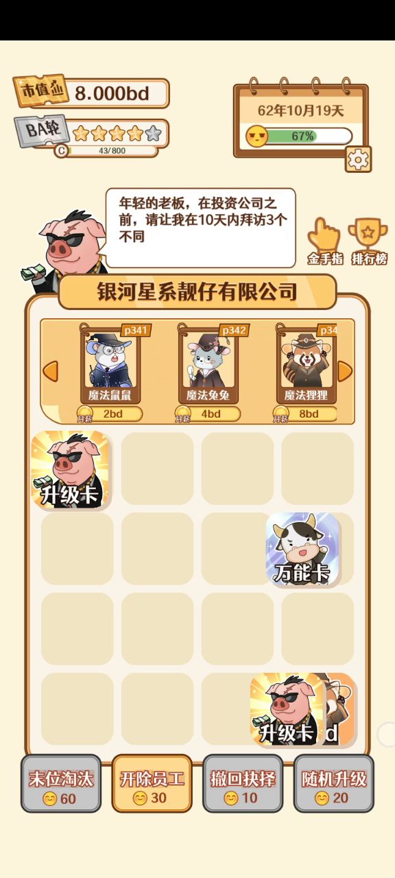 我卢本伟，没有开挂！！截图