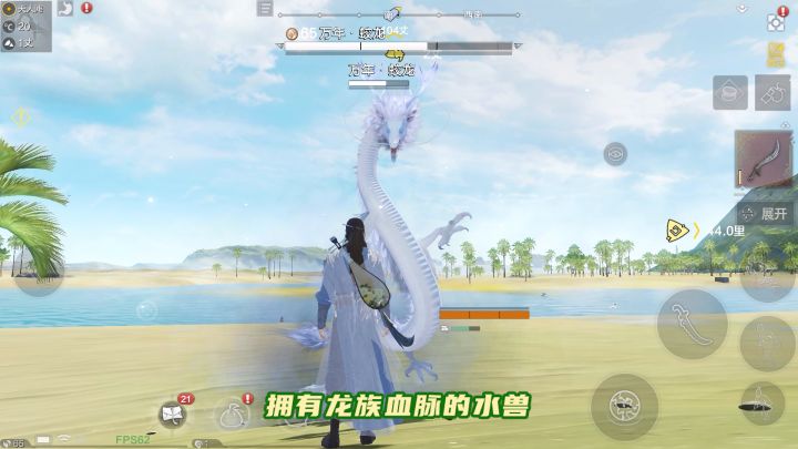 蛟龙获取养成攻略大全，云起龙骧虺蛇化蛟截图