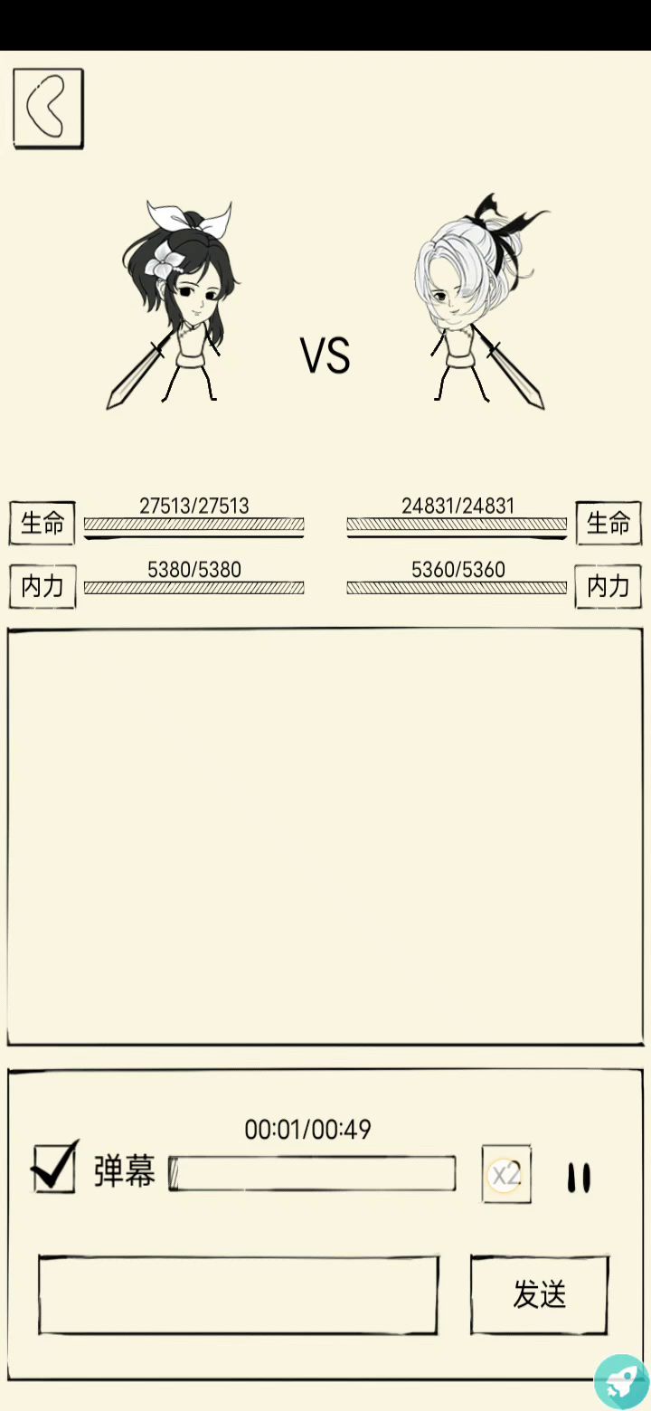 谁了解这九剑的属性等级?截图