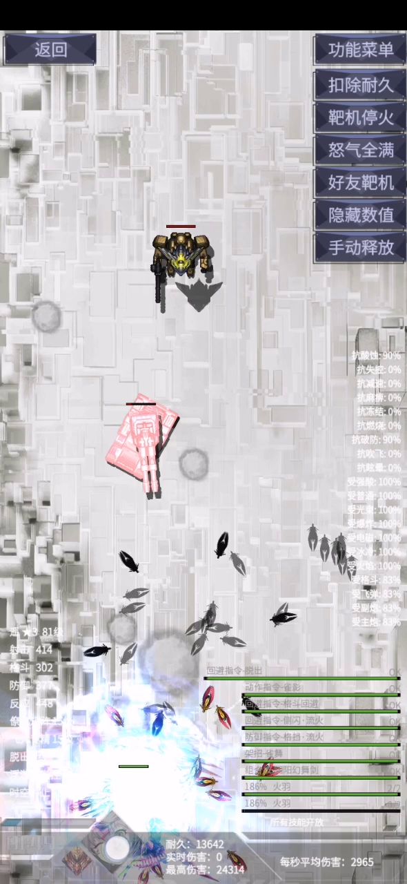 真朱冬天取暖的方法找到了，太实用了（手机卒）截图