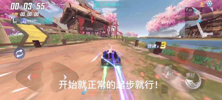十里桃花！截图