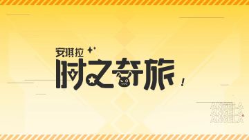 古灵精怪的漫画少女，意外闯入现实世界，会带来什么样的意外…和惊喜？