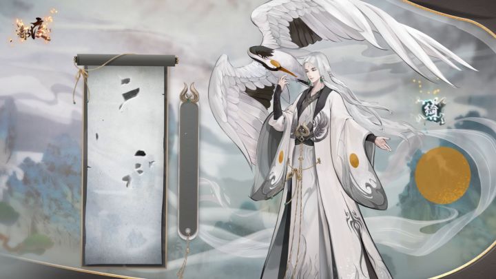 【新皮肤】绮罗「云上谪仙」截图