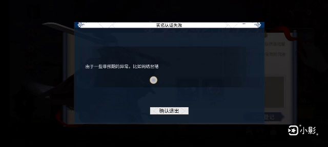 这……截图