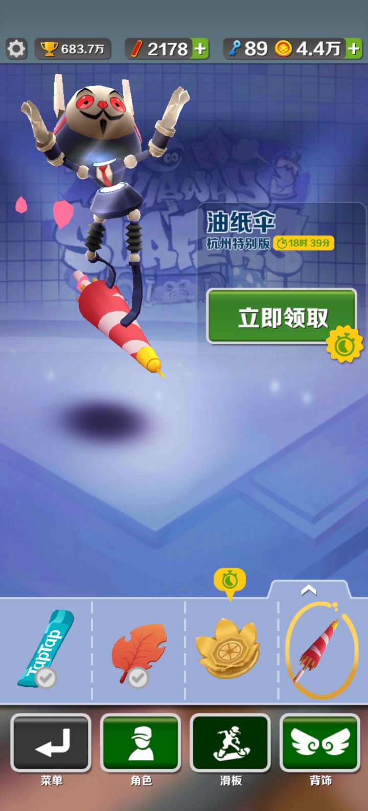 分享一些bug 2.0截图