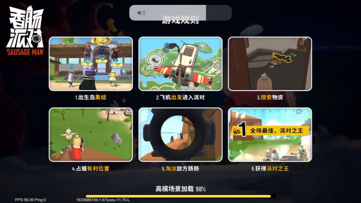 达达,修BUG截图