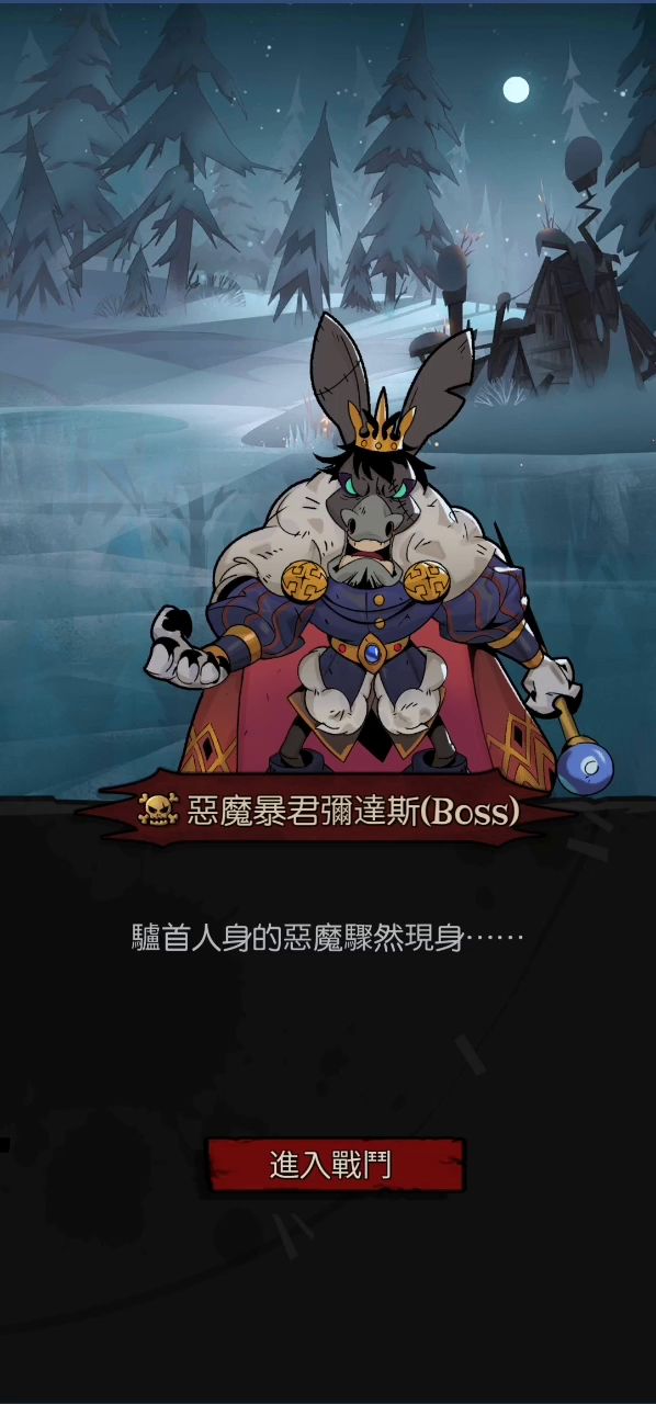 飓风最强截图
