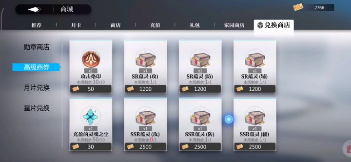 玄学!截图
