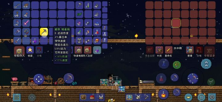多人模式下的bug,无限刷物品截图