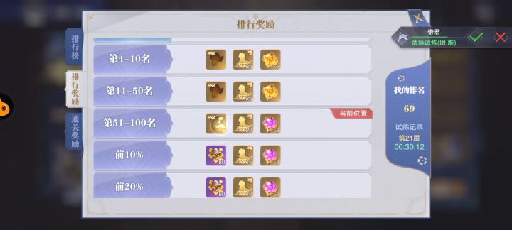没别的意思就是留个纪念。就算明天没有也没事,证明曾经拥有截图