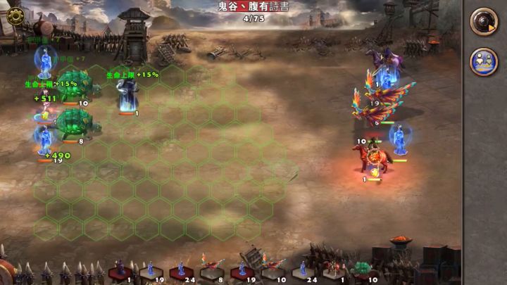 竞技争霸74截图