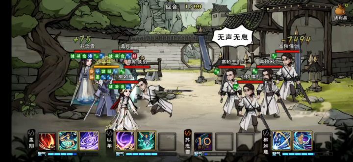 剑阵娱乐下,试试所谓的蝎子 。截图