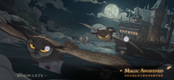 虚空禁林截图