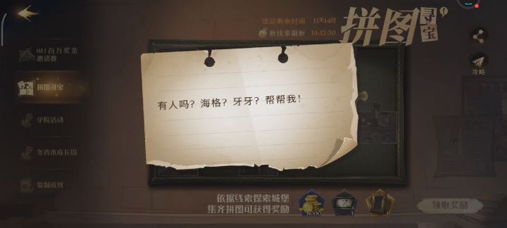 不是故意这么晚。而且今天时间好像走的比较快截图