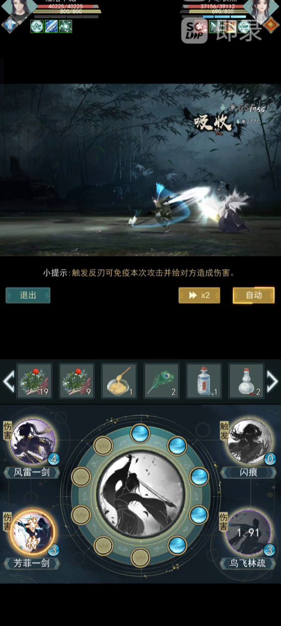 分享视频截图