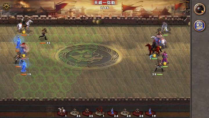 竞技争霸82截图