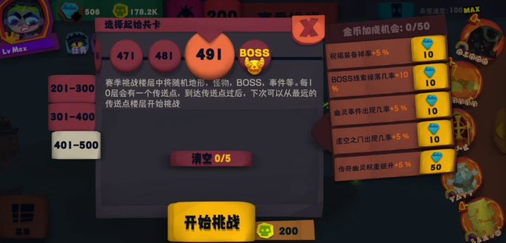 萌新到现在截图