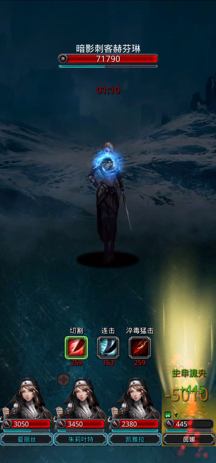 有人知道这个女刺客怎么打吗,这好像成永动机了,技能总是冷却不了😂😂😂截图