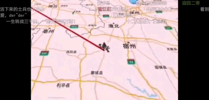 “一身转战三千里,一剑曾当百万师。”岳武穆一生转战图。截图