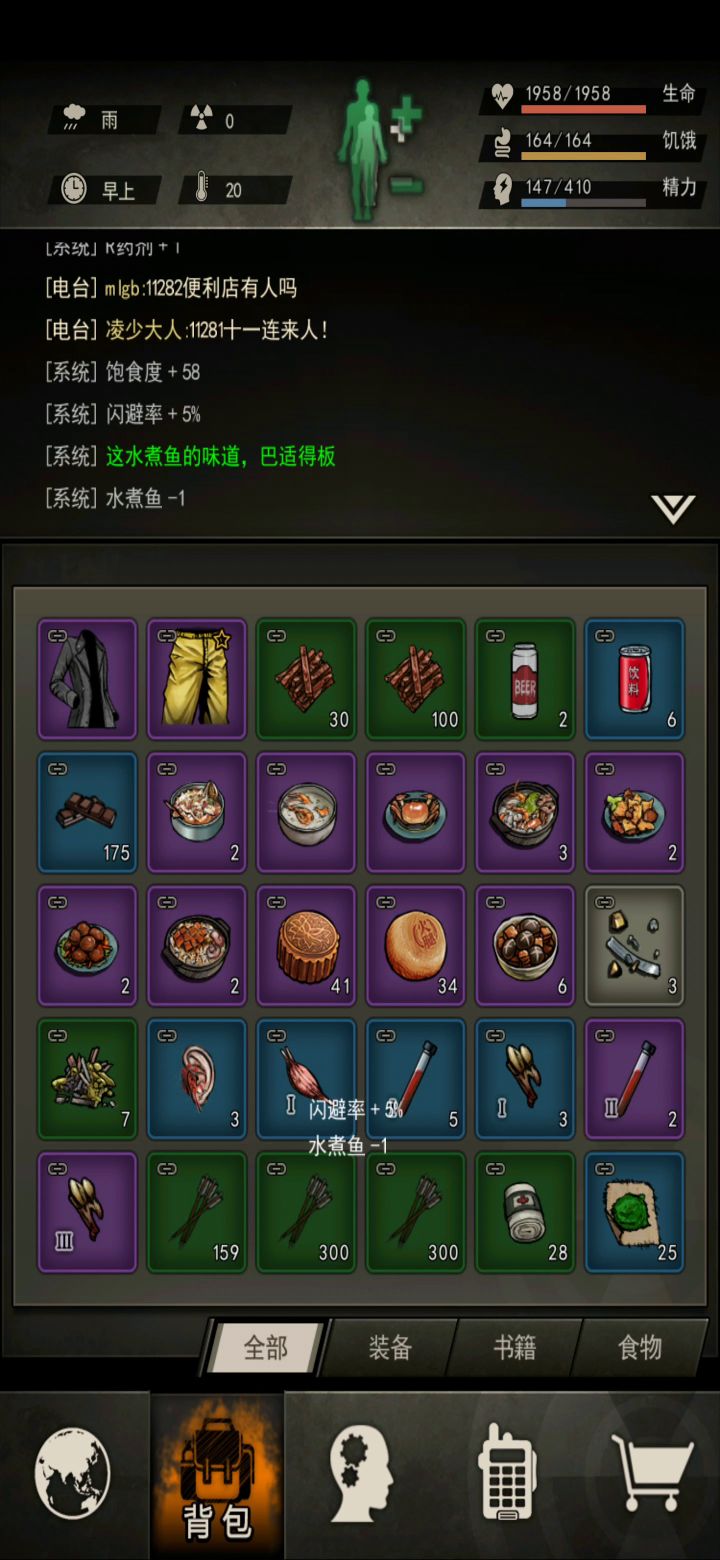 开荒六区之反曲过异爪截图