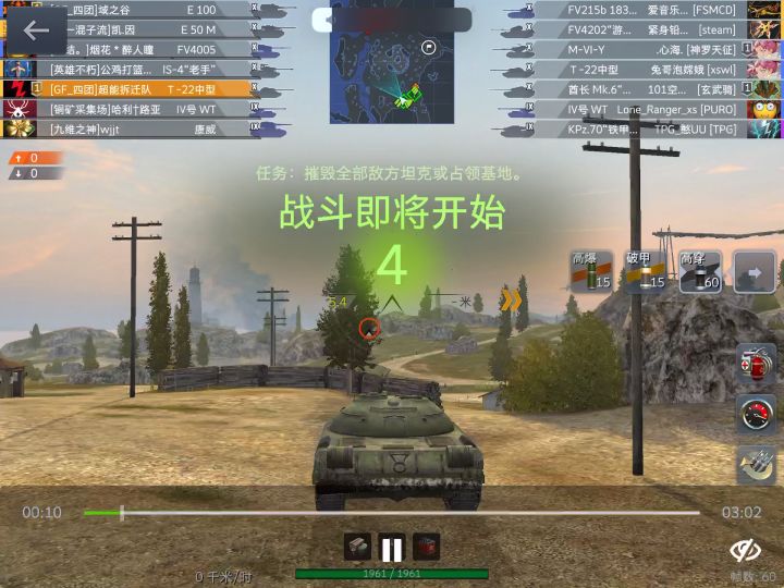 T22:就你们两个也叫主战啊截图