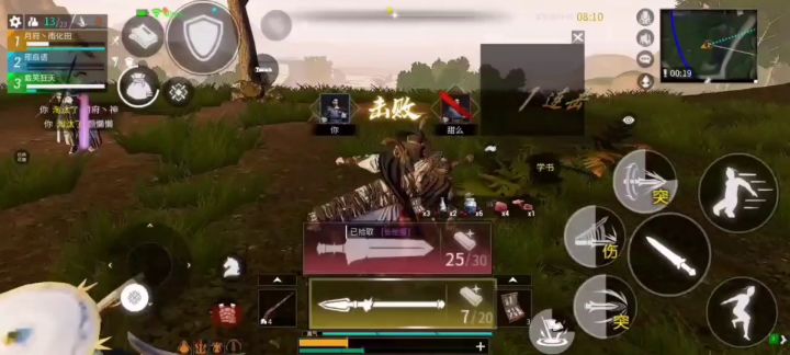 长刀雨化田1v3截图
