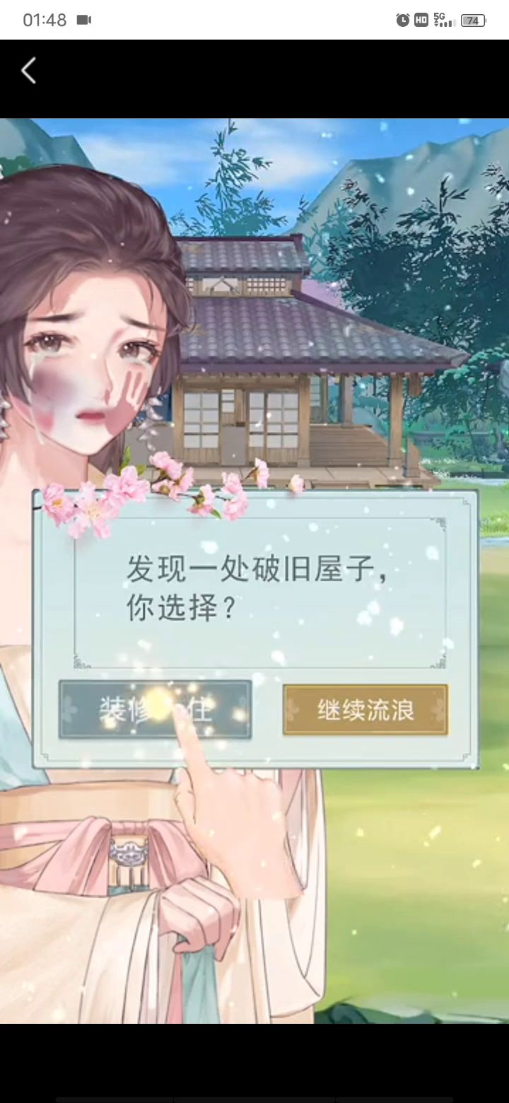 这游戏的推广视频截图