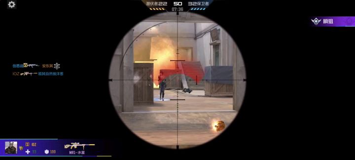 how to became a sniper 😉截图