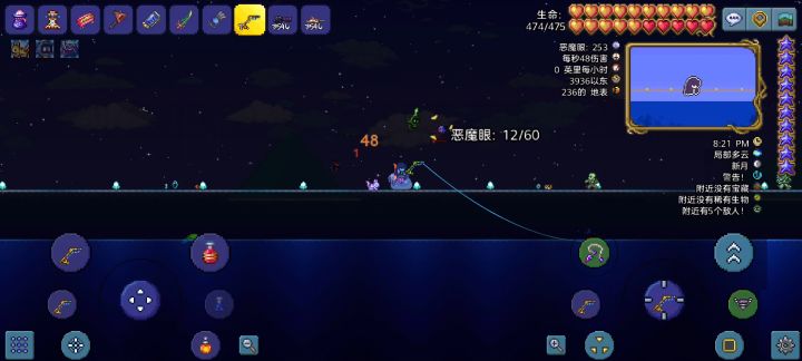 手残玩家纪念一下过猪鲨,史莱姆皇后坐骑走位真的强截图