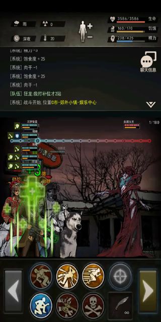 就是个闪避的视频截图