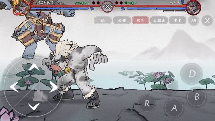 牛魔王蓄力取消搬运连截图