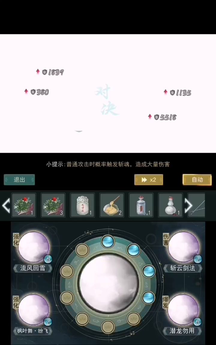 惊涛哪里就水花了？惊涛怎么就下水道了？花花yyds 2截图