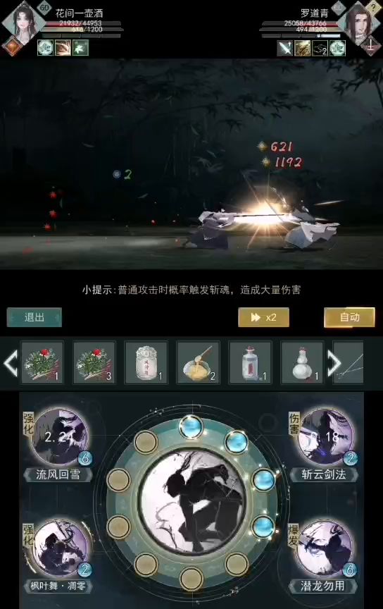 惊涛哪里就水花了？惊涛怎么就下水道了？花花yyds 1截图