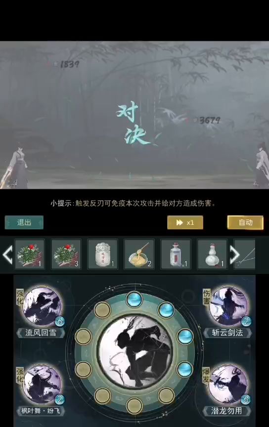 惊涛哪里就水花了？惊涛怎么就下水道了？花花yyds 3截图