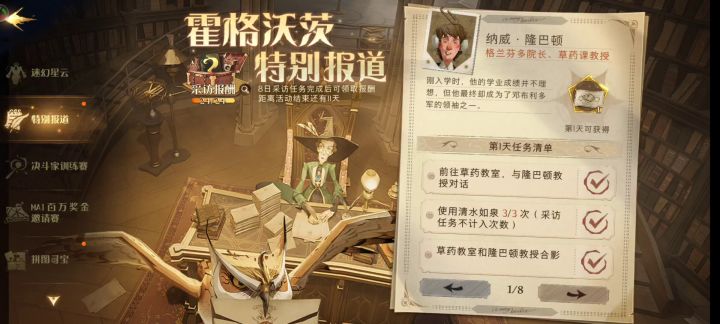 bug吗?截图