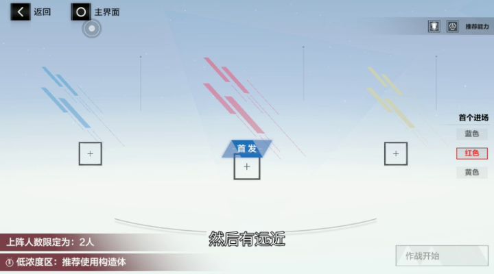 分光双星4-2真理弧光截图