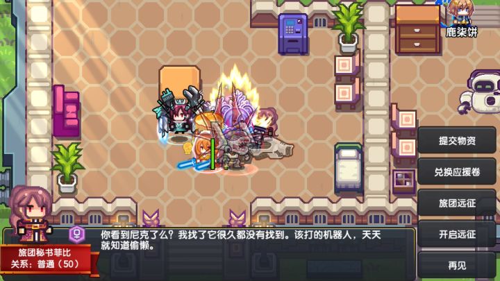 莉莉姆vs深渊巨人截图