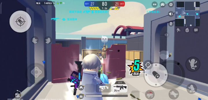散了散了截图